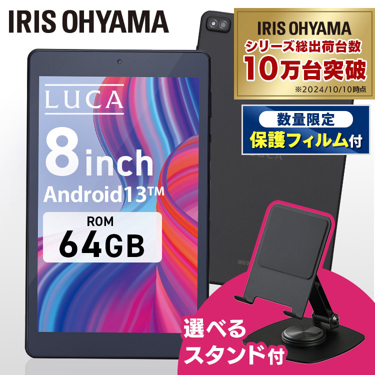 出来事ペイジ スマートフォン・タブレット-タブレットPC本体