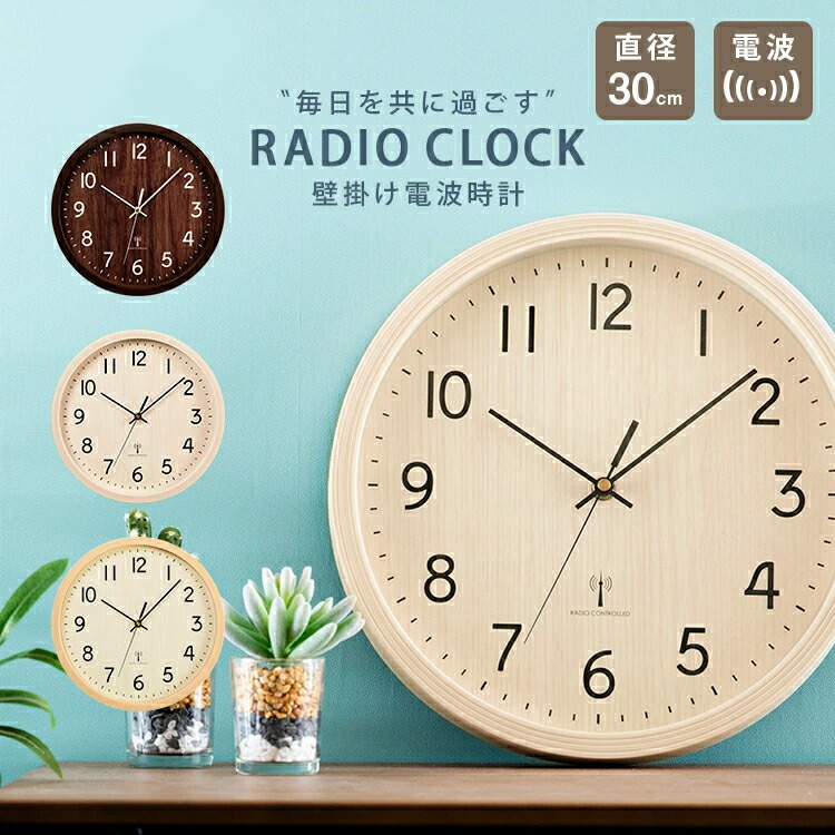 楽天市場】掛け時計 SEIKO ギフト包装無料 セイコークロック 壁掛け