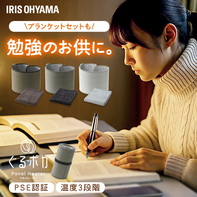 楽天市場】[最大400円OFFクーポン] ＼新商品！／ぐるポカ パネル