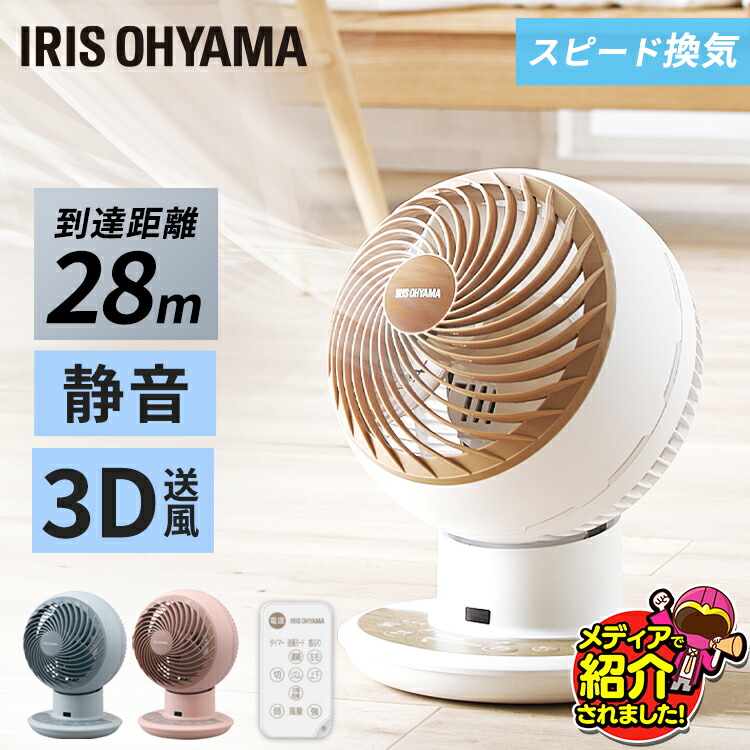 暑さ打つ手グッズ特集