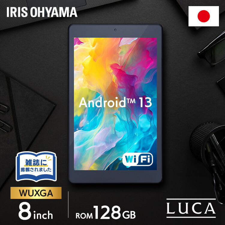 IRIS OHYAMA LUCA Tablet TE068M2 ブラック タブレット｜LUCA｜アイリスオーヤマ