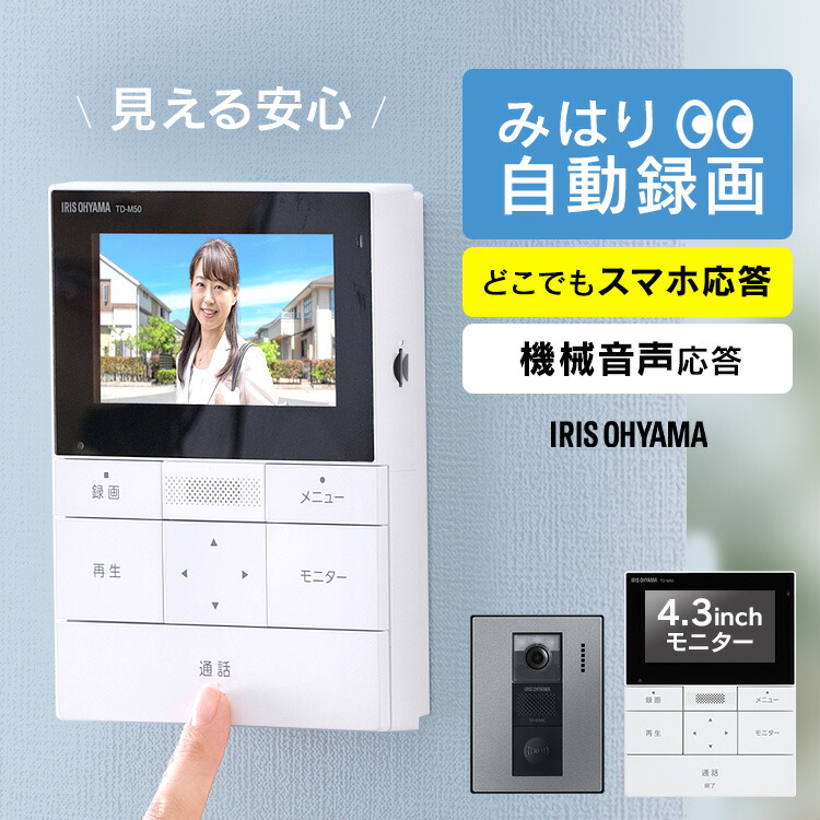 Panasonic - ☆新品・未開封☆ パナソニックテレビドアホン VL-SZ50KF Panasonic(パナソニック) テレビドアホン VL-SZ50KFの通販｜TV