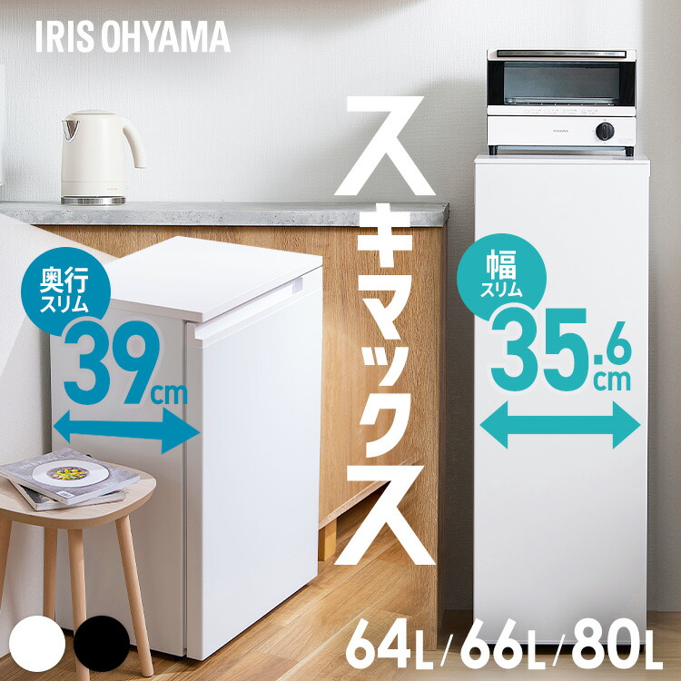 818★ 美品 冷蔵庫 22年製 大きめ 同棲 安い 設置無料 818☆ 美品 冷蔵庫 22年製 大きめ 同棲 安い 設置無料