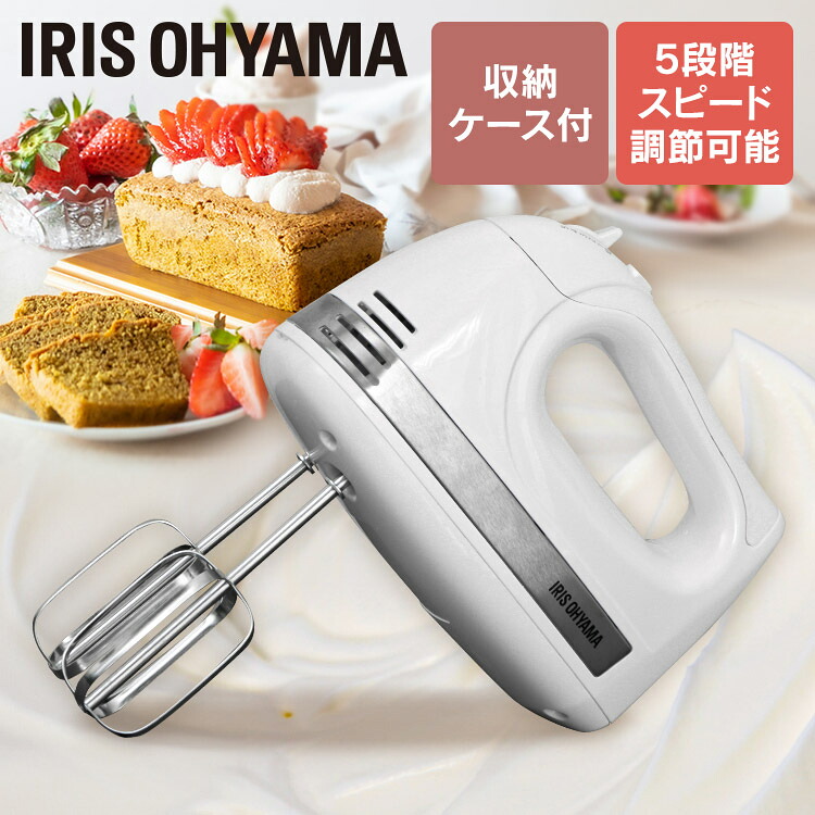 楽天市場】【10%OFFクーポン付き】 ミラクルス 電動ハンドミキサー