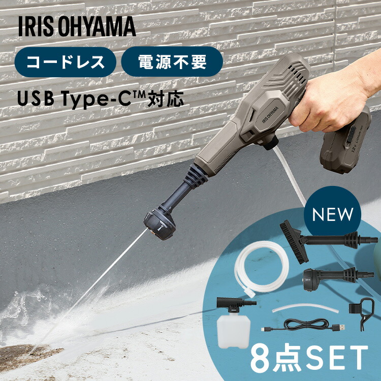 アイリスオオヤマ ハンディウォッシャー ネイビー 楽天市場】高圧洗浄機 ハンディウォッシャー アイリスオーヤマ