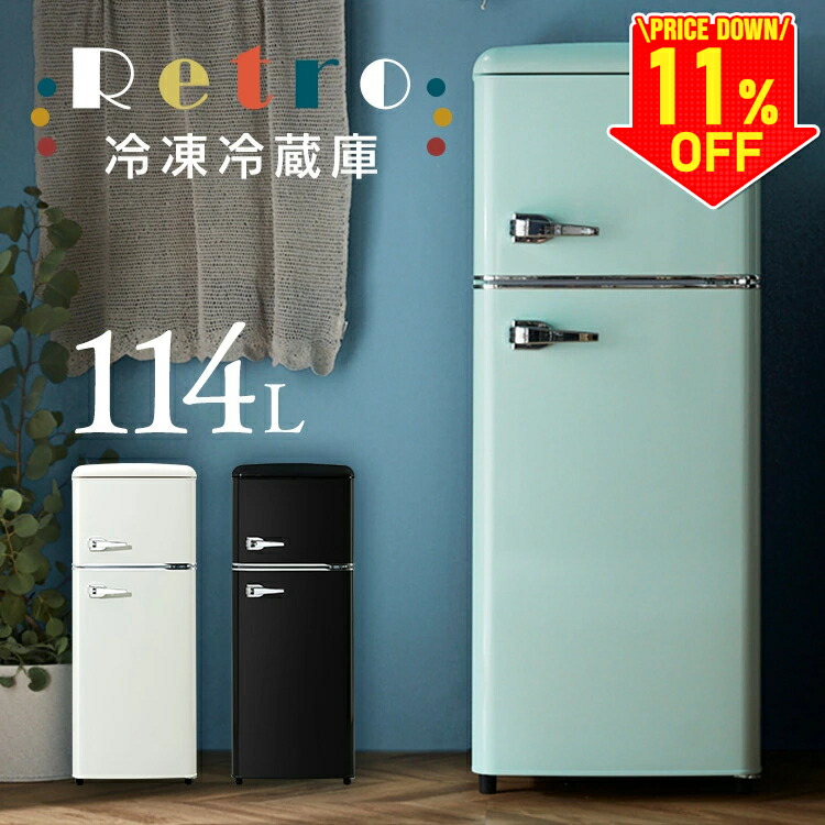 DD69000　2点まとめ　電子レンジと冷蔵庫 DD69000 2点まとめ 電子レンジと冷蔵庫 楽天市場】冷蔵庫 電子