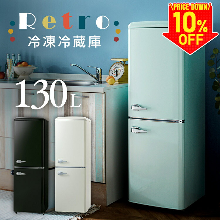 昭和レトロ　冷蔵庫　パーラー冷蔵器　アンティーク 7160369_2509se.jpg