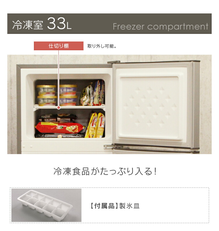 最高の品質のセール 冷蔵庫 Arm 118l02wh Sl Bk送料無料 2ドア冷凍冷蔵庫 ひとり暮らし 118l 2ドア冷凍冷蔵庫 小型 2ドア デスクライト 冷蔵庫 冷凍庫 ミニ冷蔵庫 冷凍冷蔵庫 小型冷蔵庫 2ドア冷蔵庫 おしゃれ 静音 寝室 コンパクト スリム 新品 小さい ミニ 左開き 右