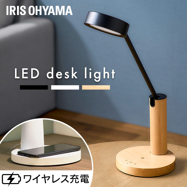 楽天市場】＼目にやさしい／ 【楽天1位】 卓上ライト おしゃれ