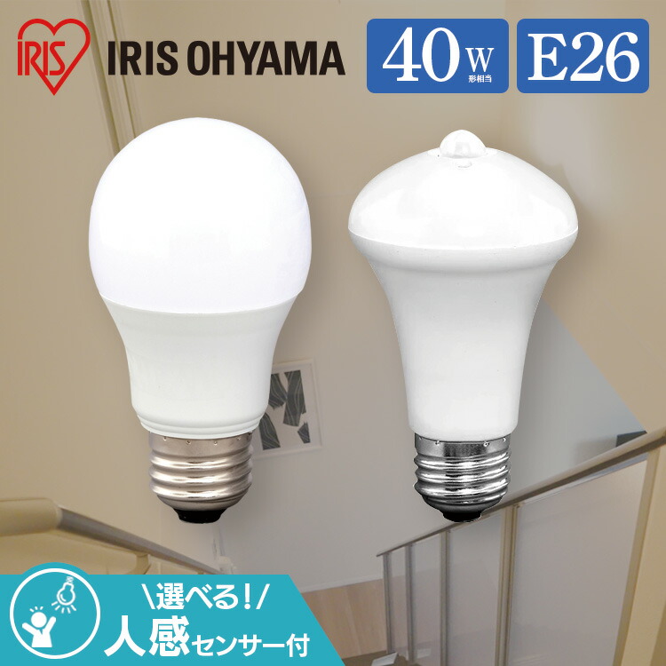 楽天市場】パナソニック LED電球 E26口金 電球40形相当 電球色相当(5.0