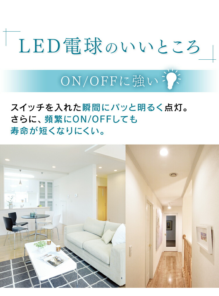【楽天1位常連★4個セット】電球 LED E26 60W おしゃれ アイリスオーヤマ LED電球 60形相当 ライト 広配光 昼白色 昼光色 電球色 E26口金 照明 照明器具 天井照明 明るい 洗面所 長寿命 LDA7D-G-6T62P LDA7N-G-6T62P LDA7L-G-6T62P