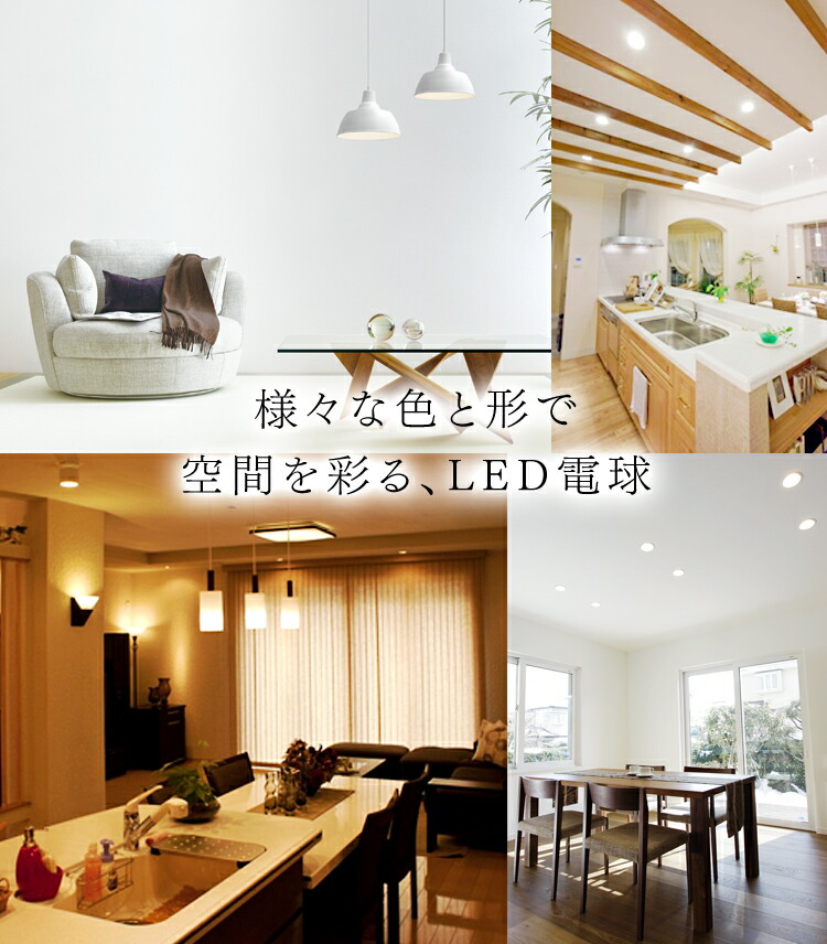 【楽天1位常連★4個セット】電球 LED E26 60W おしゃれ アイリスオーヤマ LED電球 60形相当 ライト 広配光 昼白色 昼光色 電球色 E26口金 照明 照明器具 天井照明 明るい 洗面所 長寿命 LDA7D-G-6T62P LDA7N-G-6T62P LDA7L-G-6T62P