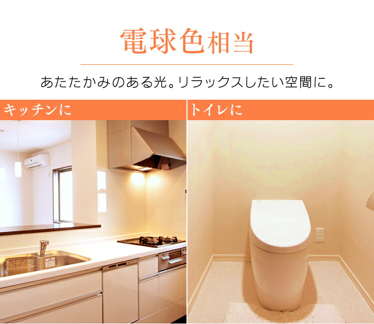 楽天市場 4個セット 電球 Led Led電球 E26 E26 60w アイリスオーヤマ 広配光 60形相当 昼光色 昼白色 電球色 Lda7d G 6t62p Lda7n G 6t62p Lda7l G 6t62pled電球 6 9w 5年保証 長寿命 省エネ 節約 節電 Joyライト