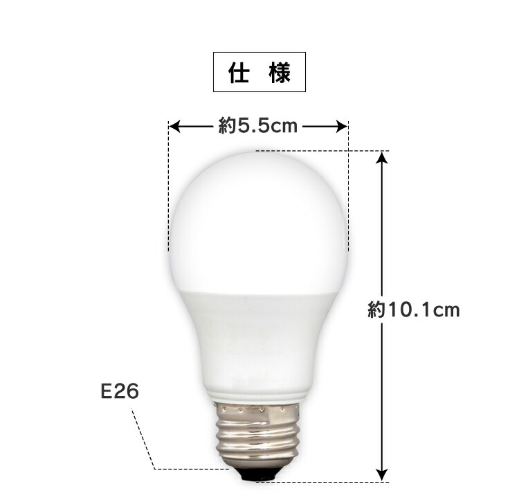 【楽天1位常連★4個セット】電球 LED E26 60W おしゃれ アイリスオーヤマ LED電球 60形相当 ライト 広配光 昼白色 昼光色 電球色 E26口金 照明 照明器具 天井照明 明るい 洗面所 長寿命 LDA7D-G-6T62P LDA7N-G-6T62P LDA7L-G-6T62P