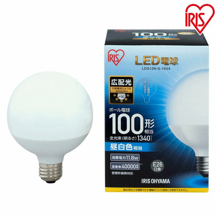 LED電球 E26 広配光タイプ ボール電球 100W形相当 昼白色相当 LDG12N-G-10V4 2個セット アイリスオーヤマ  安心延長保証対象 1900671.jpg
