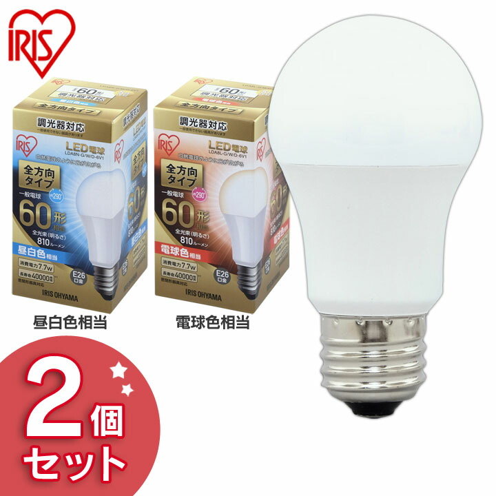 楽天市場】【2個セット】 LED電球 E26 100W 調光器対応 電球色 昼白色