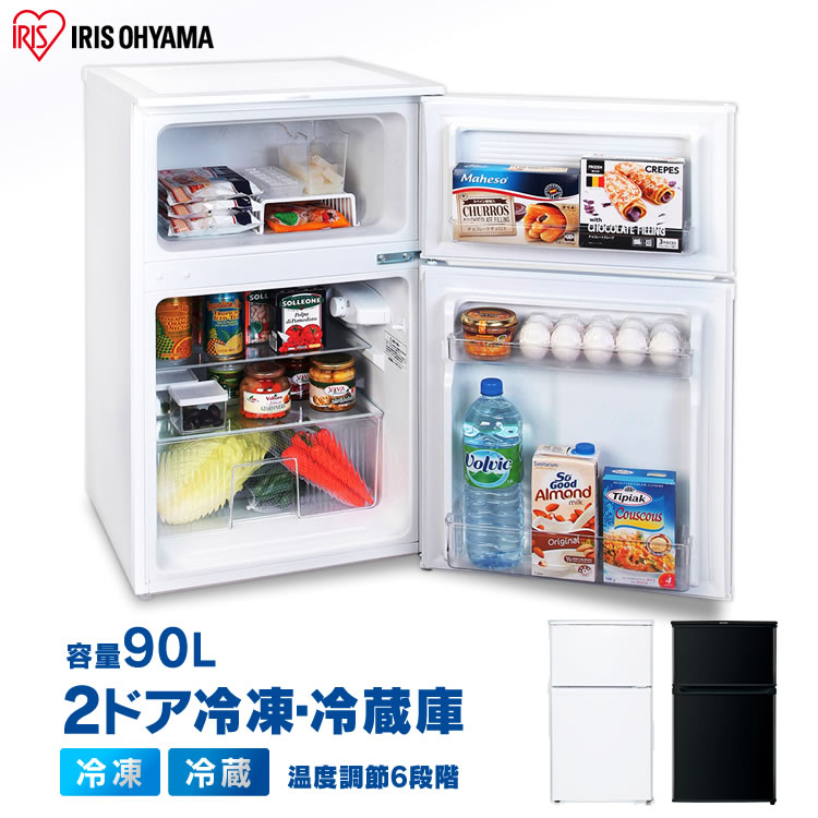 メール便に限り送料無料！！ 小型冷蔵庫 冷凍庫付き | tatihome.com