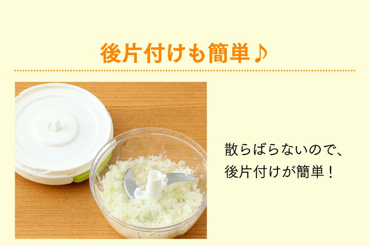 直営限定アウトレット みじん切り チョッパー フードチョッパー CTC-A363送料無料 みじん切り器 みじん切りカッター ハンディチョッパー 調理  便利 調理器具 調理用具 便利グッズ 料理 キッチン用品 キッチン 時短 新生活 一人暮らし プレゼント 母の日 LPO  turbonetce.com.br