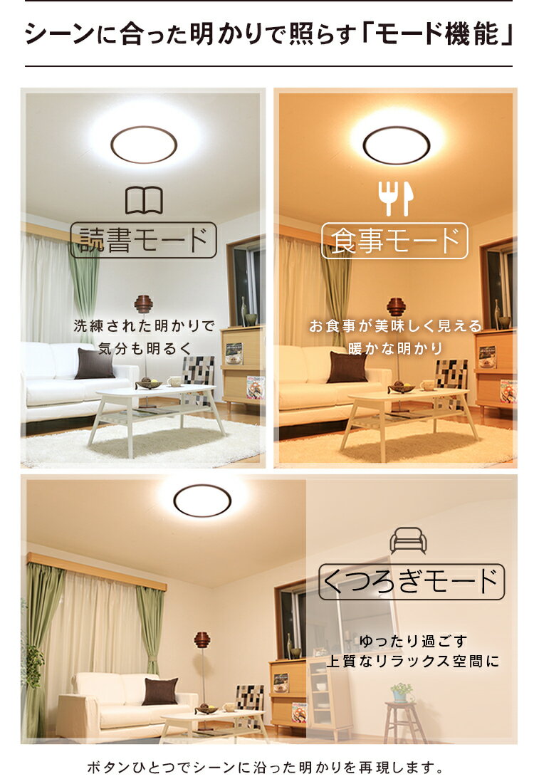 最新作の好評 2台セット シーリングライト 台所 税込3 980円以上お買い物で送料無料 電気 アイリスオーヤマ 照明 14畳 調光調色 Led シーリングライト Cl14dl 5 0wf送料無料 おしゃれ Led 電気 シーリング 木目調 木目 明るい リモコン 子供部屋 調色 調光 調光調 最新作の好評 2台セット シーリングライト 台所 税込3 980円以上お買い物で送料無料 電気 アイリスオーヤマ 照明 14畳 調光調色 Led シーリングライト Cl14dl 5 0wf送料無料 おしゃれ Led 電気 シーリング 木目調 木目 明るい リモコン 子供部屋 調色 調光 調光調