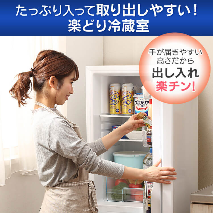 ノンフロン冷凍冷蔵庫 小型 ひとり暮らし 冷蔵庫 サイズ 一人暮らし Af162 W送料無料 2ドア ひとり暮らし 162l 小型冷蔵庫 2ドア冷蔵庫 Af162 W送料無料 一人暮らし 右開き 静音 寝室 冷凍庫 おしゃれ コンパクト スリム 小さい ミニ 新生活 家電 単身赴任 白 ホワイト ノンフロン冷凍冷蔵庫 小型 ひとり暮らし 冷蔵庫 サイズ 一人暮らし Af162 W送料無料 2ドア ひとり暮らし 162l 小型冷蔵庫 2ドア冷蔵庫 Af162 W送料無料 一人暮らし 右開き 静音 寝室 冷凍庫 おしゃれ コンパクト スリム 小さい ミニ 新生活 家電 単身赴任 白 ホワイト