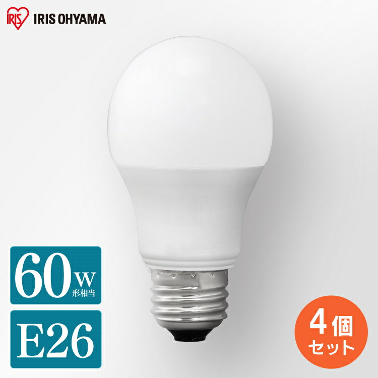【楽天1位常連★4個セット】電球 LED E26 60W おしゃれ アイリスオーヤマ LED電球 60形相当 ライト 広配光 昼白色 昼光色 電球色 E26口金 照明 照明器具 天井照明 明るい 洗面所 長寿命 LDA7D-G-6T62P LDA7N-G-6T62P LDA7L-G-6T62P
