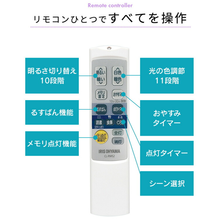 音声操作 音声操作 シーリングライト Cl12dl 5 11cfv 12畳 送料無料 おしゃれ おしゃれ 明るい 調色 Ledシーリングライト アイリスオーヤマ 調光調色 調光 電気 天井照明 Led Led照明 照明 天井 照明器具 シーリング ライト リビング 子供部屋 寝室 リモコン付 クリアフレーム