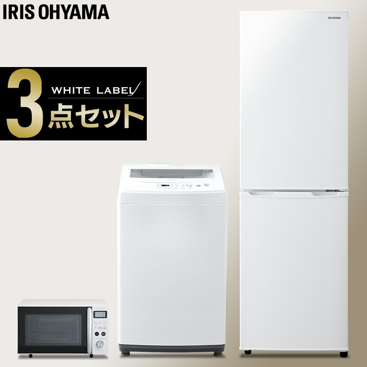 【楽天市場】家電セット 一人暮らし 新品 3点セット 冷蔵庫162L(白)＋洗濯機7kg(白)＋オーブンレンジ15L(白)送料無料 新生活