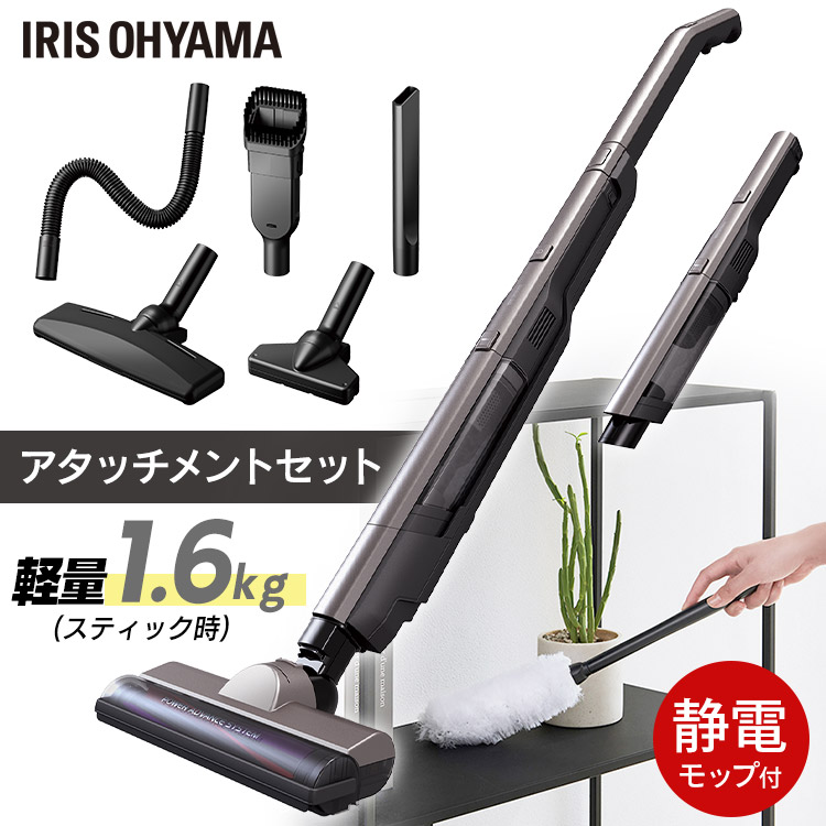 【パーツセット】掃除機 コードレス サイクロン サイクロン式 ハンディ コードレス掃除機 アイリスオーヤマ 充電式 スティック スティッククリーナー ハンディクリーナー 静電モップ 軽量 スリム スタンド付き 2way 強力吸引 SCD-P1P-T｜JOYライト