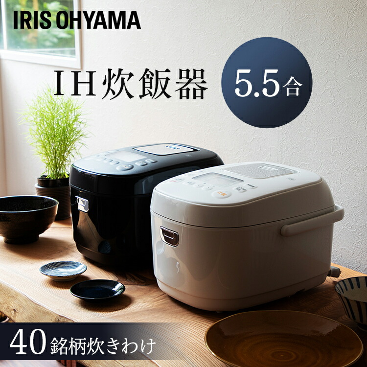 炊飯器 5.5合 NP-XB10-WA 新生活 IH炊飯ジャー 1人暮らし 家庭用 ih炊飯器 象印 5合 米 IH調理器 ZOJIRUSHI ご飯  1人用