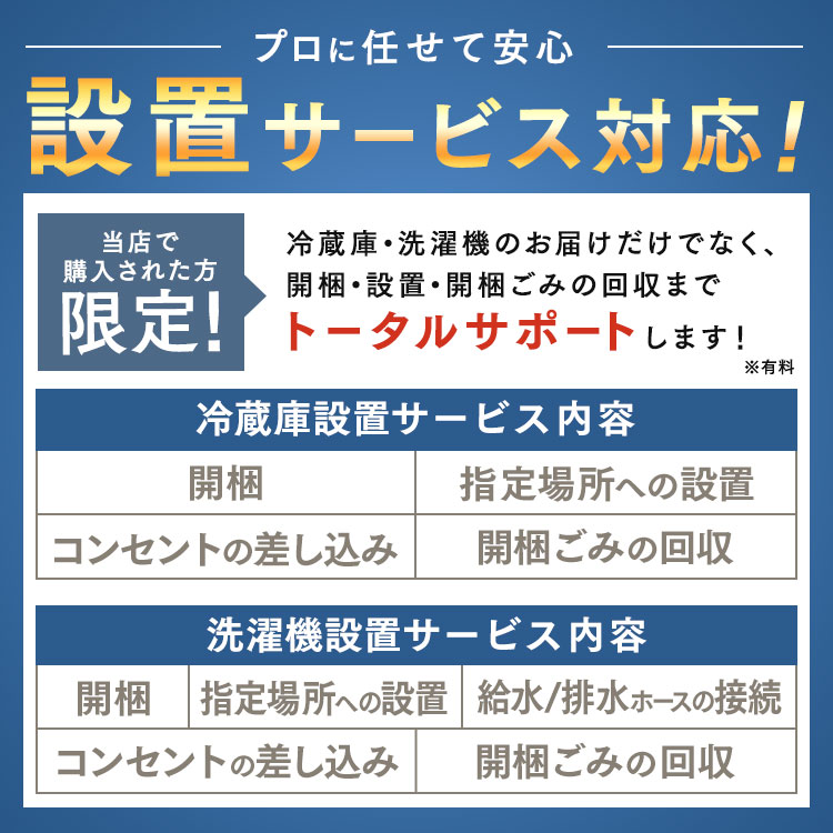 正式的 冷蔵庫 洗濯機 アイリスオーヤマ 162L 8kg家電セット 新品 新生活セット 一人暮らし 単身 ひとり暮らし 家電セット 新生活家電  必需品 新生活 fucoa.cl