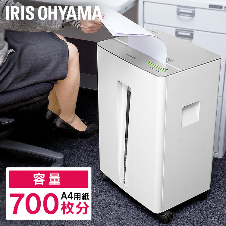 [P10倍★19日20:00-27日9:59]シュレッダー 業務用 電動 クロスカット 電動シュレッダー 業務用シュレッダー 家庭用シュレッダー静音 アイリスオーヤマ 送料無料 家庭用 コンパクト CD ホッチキス 裁断 オフィス用品 事務用品 リモートワーク OF23[2607SO]｜JOYライト