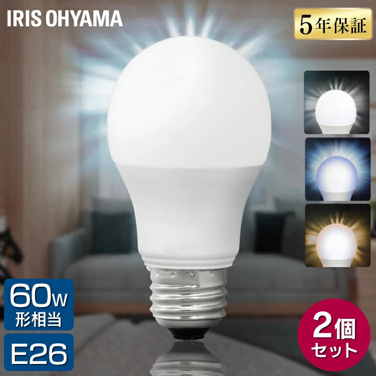 IRIS OHYAMA LED 電球 人感センサー付 E26 60形相当 LDR9N-H