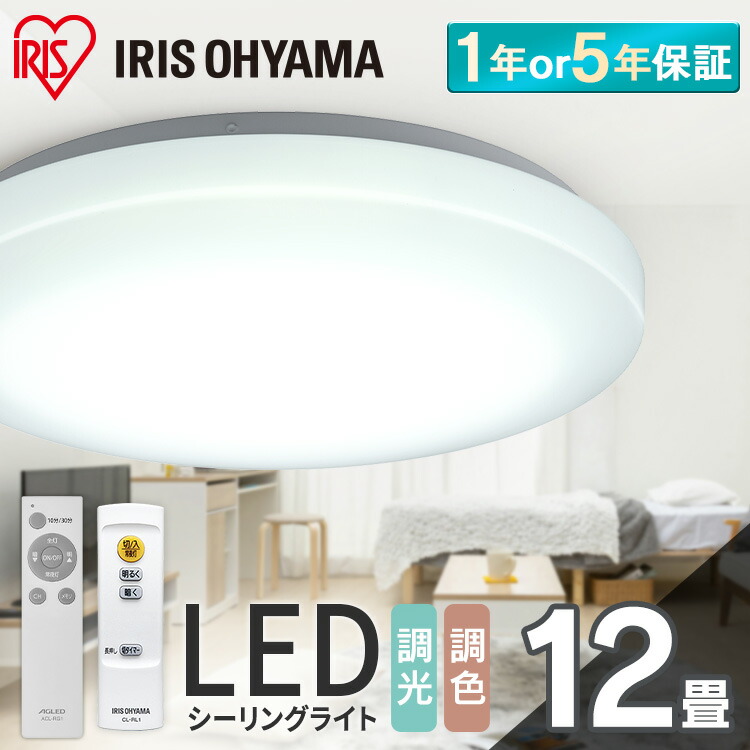 楽天市場】パナソニック シーリングライト LED 12畳〜10畳 調光 調色
