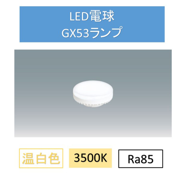 楽天市場】LEDダウンライト 埋込穴径 φ150 IRDLRP15-12 住宅向け照明