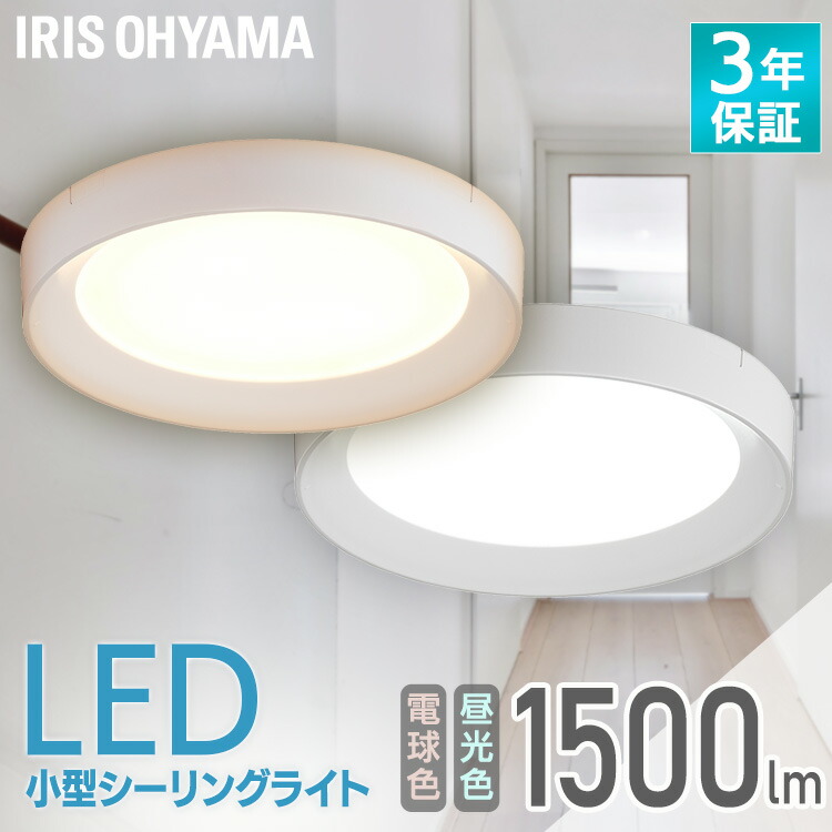 【未使用品】LEDシーリングライト「広島東洋カープ」2016年記念モデル Panasonic 広島東洋カープ優勝祈念 限定品LEDシーリングライト