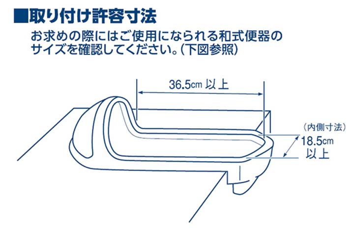 リフォーム式トイレ両用型TR200アイボリーアイリスオーヤマ
