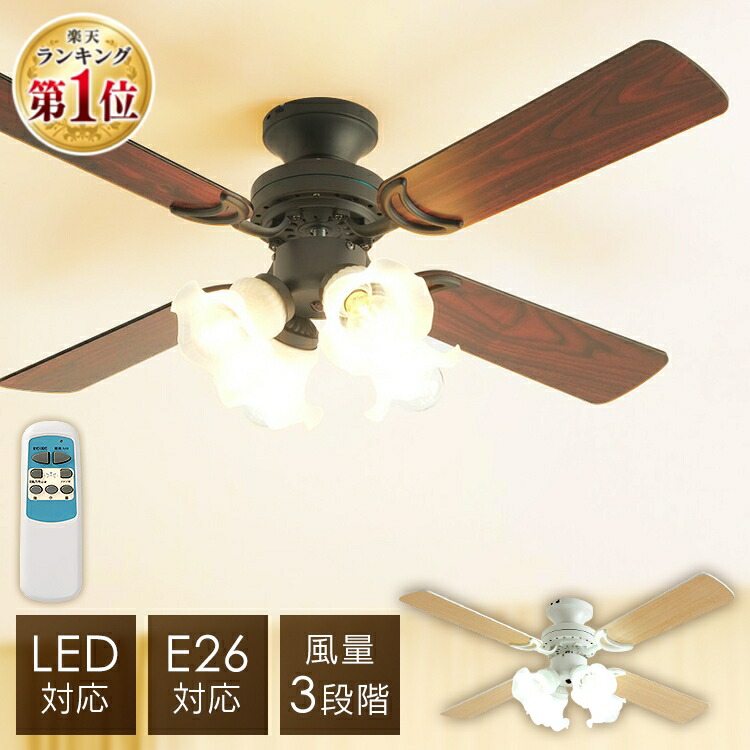 バウチャー働かすで9 980 内張り凝り屋 シーリングファン火具 Ilf 27 Rc Na Ilf 27 Rc Db送料無料 軽さ 小型 鯔背 オシャレ 淡淡しい コンパクト 電灯 ファンライト シーリングライト 4ともし火 4灯シーリングライト おしゃれ照明 電力 遠隔操作 D 広 Kkhn Gullane Com Br