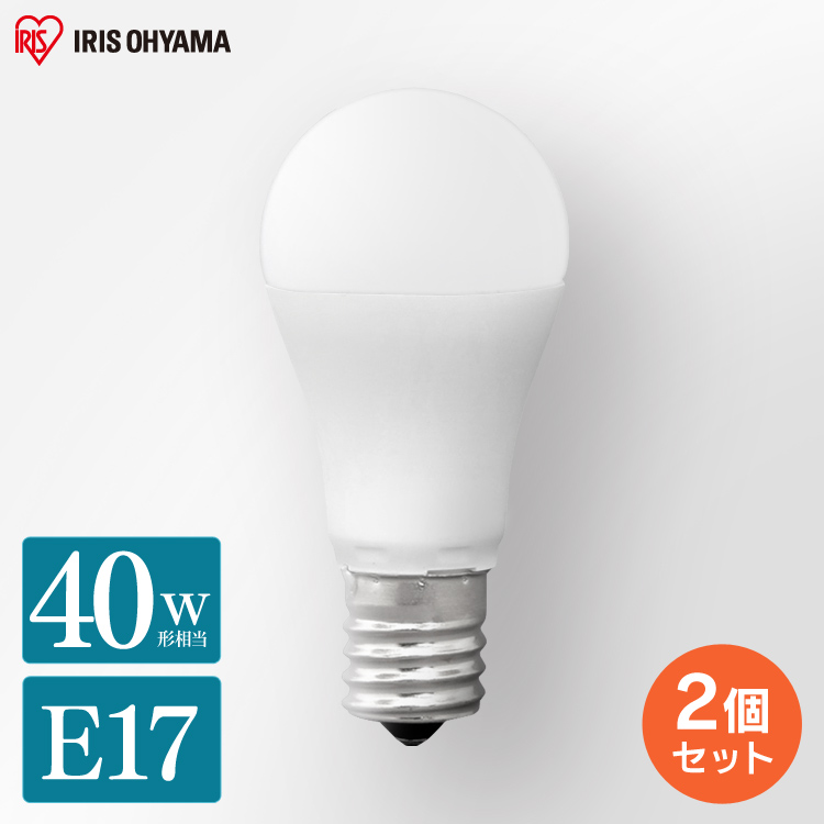 【2個セット】電球　led　led電球　メーカー5年保証　省エネ　広配光　LEDライト　照明　E17　昼光色　40形相当　電球色　e17　3.9W　LDA4N-G-E17-4T62P　LDA4L-G-E17-4T62PLED電球　ライト　長寿命　アイリスオーヤマ　40W　LDA4D-G-E17-4T62P　昼白色　節電