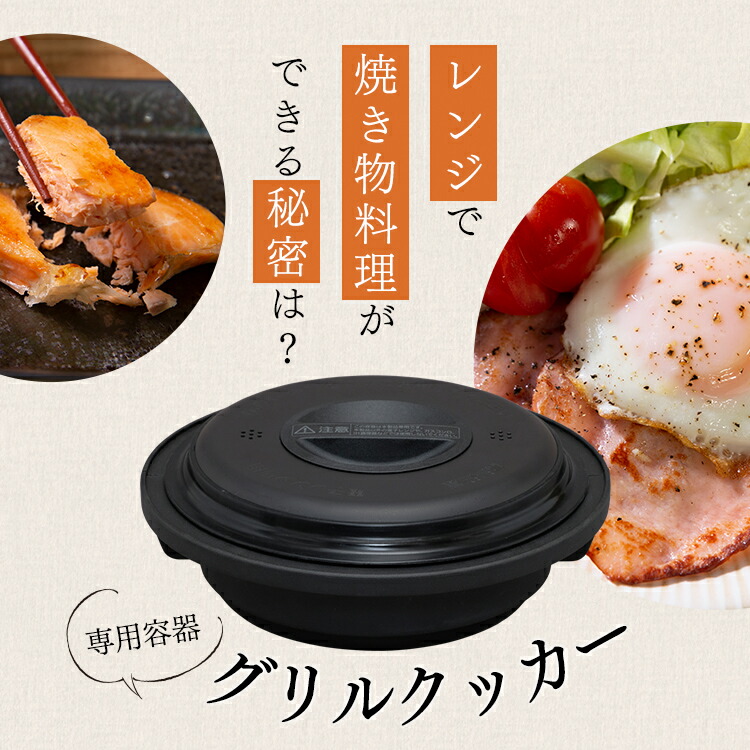 電子レンジ 50hz 東日本 アイリスオーヤマ グリルクックレンジ Imby T172 5 Imby T172 6電子レンジ ターンテーブル おしゃれ照明 17l デスクライト 焼き魚 グリル 50hz 東日本 60hz 西日本 解凍 あたため 簡単 共用 煮込み料理 蒸し料理 新生活 一人暮らし 単身 アイリス 電子レンジ 50hz 東日本 アイリスオーヤマ グリルクックレンジ Imby T172 5 Imby T172 6電子レンジ ターンテーブル おしゃれ照明 17l デスクライト 焼き魚 グリル 50hz 東日本 60hz 西日本 解凍 あたため 簡単 共用 煮込み料理 蒸し料理 新生活 一人暮らし 単身 アイリス