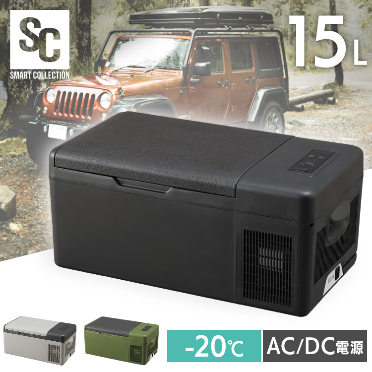ベルソス 2電源対応 AC/DC 9L 冷蔵冷凍庫 VS-CB019WH 美品 楽天市場】ベルソス 2電源対応 AC/DC 9L 冷蔵冷凍庫 VS-CB019WH