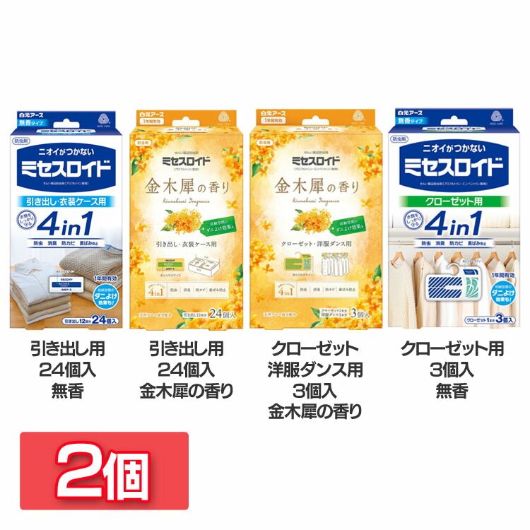 カラー剤【未使用】30本セット soukai_4987234362684