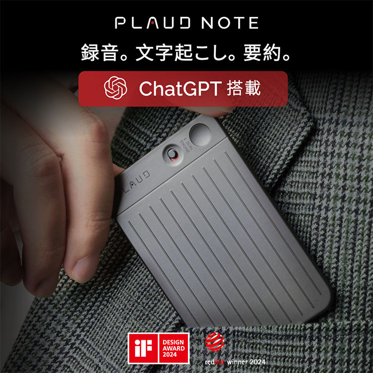 PLAUD NOTE ボイスレコーダー　グレー　美品 Amazon.co.jp: PLAUD NOTE AI ボイスレコーダー ワンタッチ録音