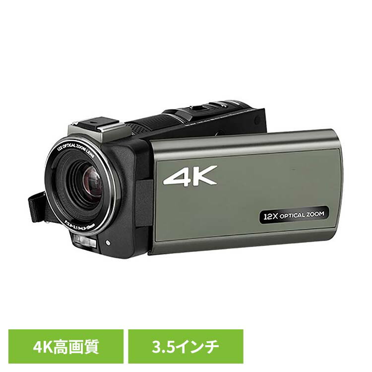 光学ズーム搭載4Kビデオカメラ　KEIYO AN-S101 KEIYO、44,800円で光学12倍ズームの4Kビデオカメラ「AN-S101