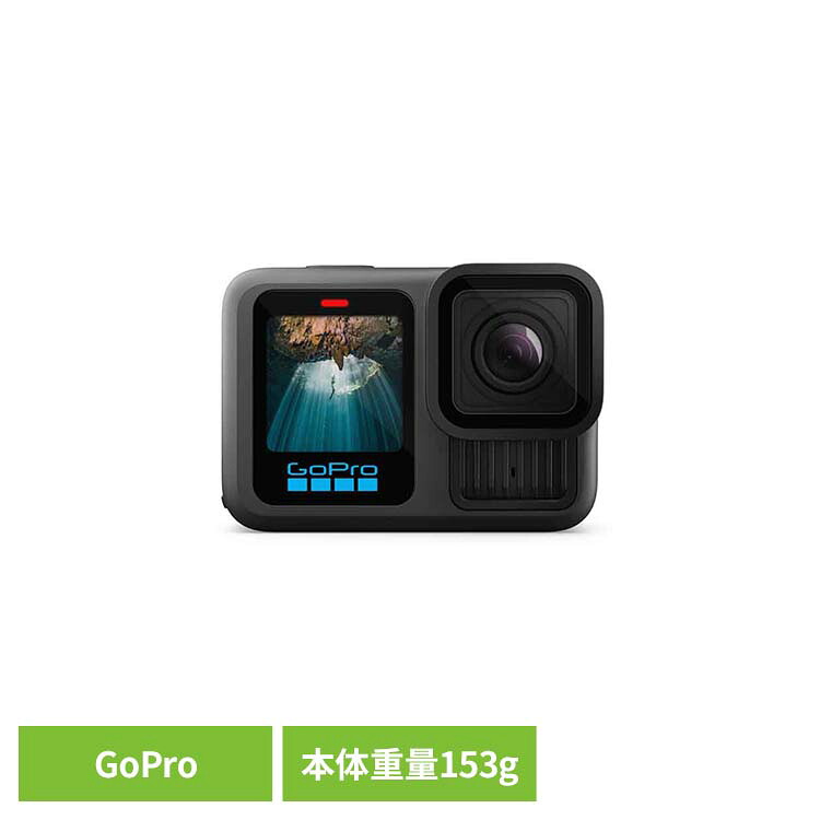 カメラ GoPro ゴープロHERO13 Black CHDHX-131-FW ゴープロ アクションカメラ ウェアラブルカメラ 写真 動画 VLOG 撮影 コンパクト 小型 GOPRO 【B】