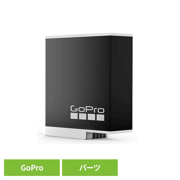 楽天市場】＜正規品＞GoPro エンデューロバッテリー ADBAT011J