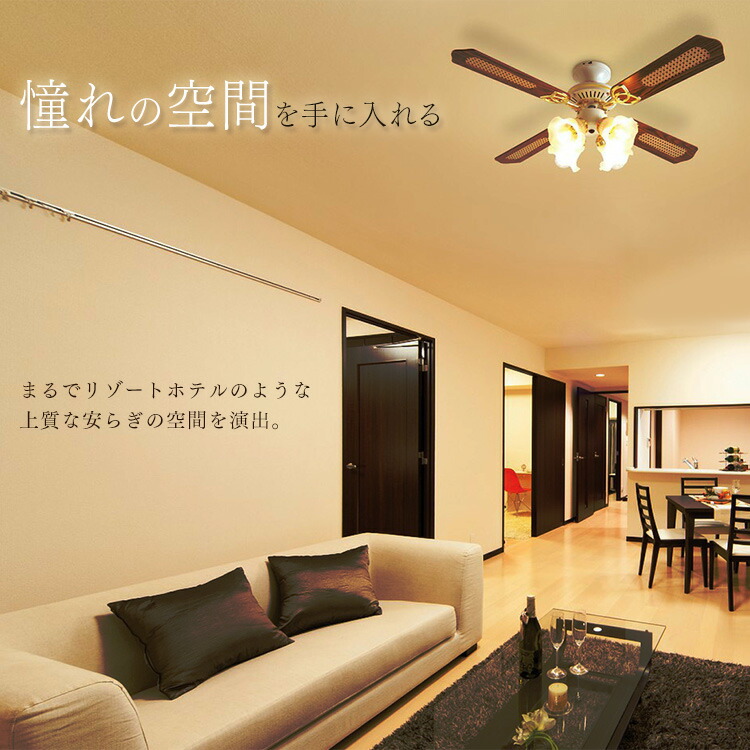 限度マニヤ シーリングファンライトフィールダー Ilf4 Rc Br Ilf4 Rc Wh貨物輸送無料 軽量 小型 今めかしい オシャレ まっ正直 パウダーコンパクト 灯火 照明具 上昇限度照明 ファンライト シーリングライト おしゃれ照明 ランプ 遠隔操作 一人暮らし D Cannes Encheres Com