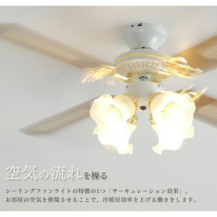 限度マニヤ シーリングファンライトフィールダー Ilf4 Rc Br Ilf4 Rc Wh貨物輸送無料 軽量 小型 今めかしい オシャレ まっ正直 パウダーコンパクト 灯火 照明具 上昇限度照明 ファンライト シーリングライト おしゃれ照明 ランプ 遠隔操作 一人暮らし D Cannes Encheres Com