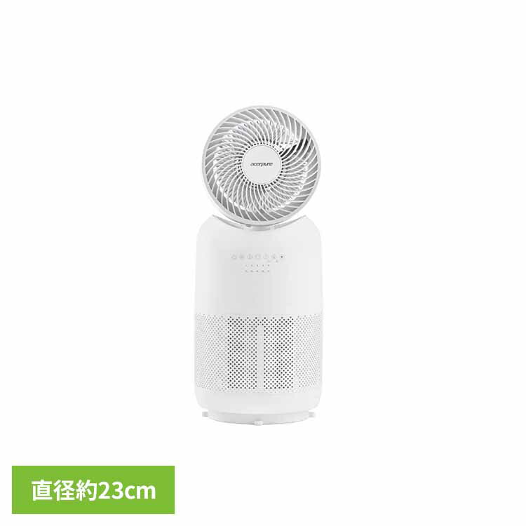 空気清浄機 ヒーター サーキュレーター ナイトライト Acerpure Cool コンパクト マットホワイト AH333-10W 空気清浄 サーキュレーター ヒーター 大風量 静音 リモコン 空気循環 エイサー acer エイサーピュア Acerpure 【B】