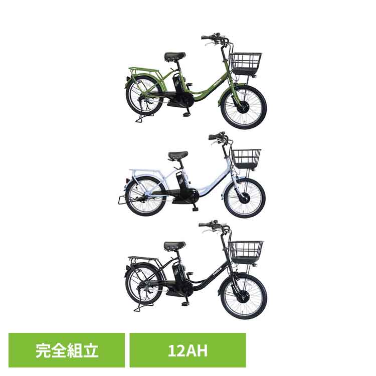 楽天市場】【ほぼ全品P5倍☆8日18時〜】電動自転車 子供乗せ 前 電動 