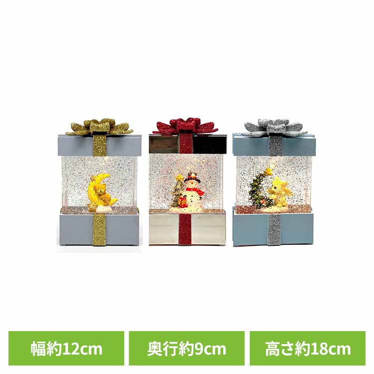 スノードームG 5点セット 7305442-e.jpg